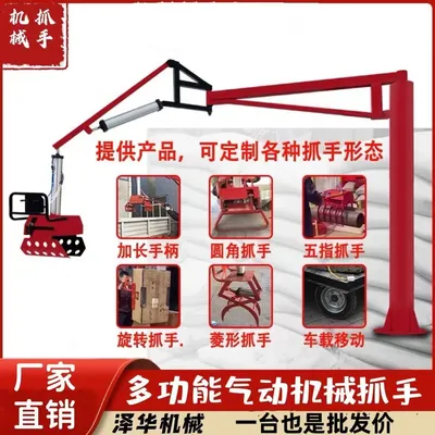 五指山市雄克卡盘爪schunk机械抓手303542PZN-plus 100-1-IS汰慷秒报价