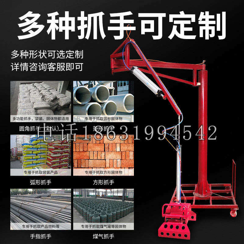 五指山市schunk气缸|德国schunk机械抓手1315983|DPG-PLUS 80-1-AS代理商