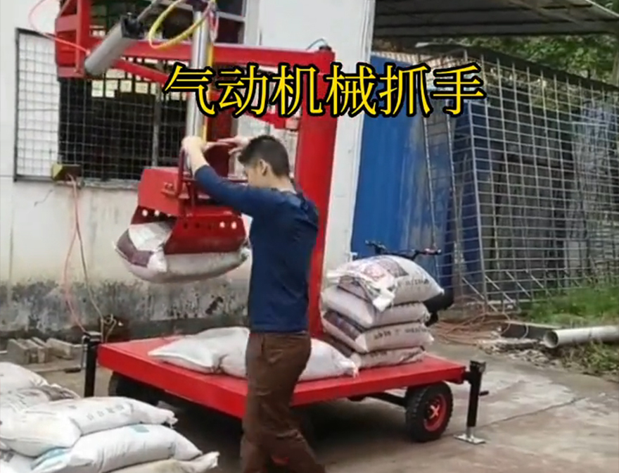 五指山市机械抓手五指山市气动吊砖详细视频水泥机械抓手五指山市气动助力机械臂机械抓手装卸水泥神器实用吗